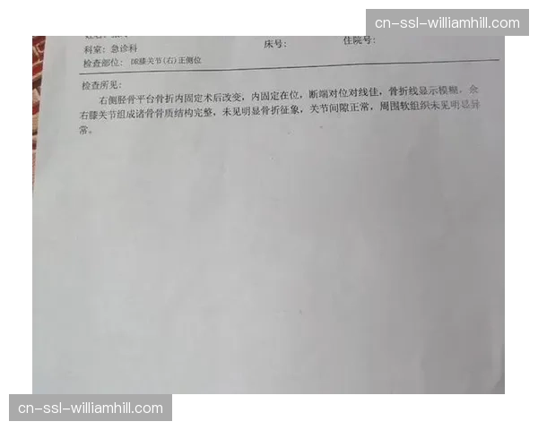 成都蓉城费利佩左手无名指伤情 本轮比赛确认缺席